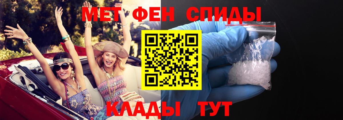 А ПВП СК кристаллы  КОКАИН  Гашиш  Канабис  НБОМе  Кокаин  Вход с VPN  Бийск  ГАШИШ  Бошки Шишки  Меф МЯУ МЯУ  
