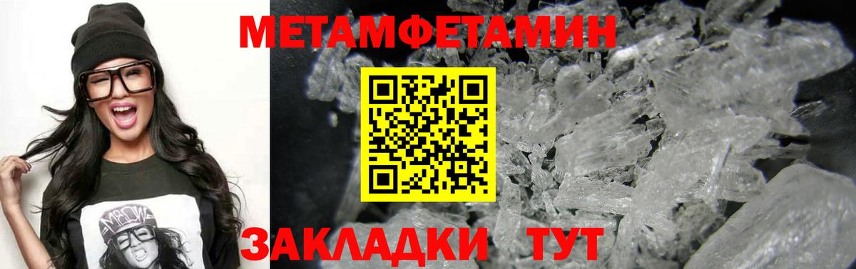 Amphetamine Premium Бийск