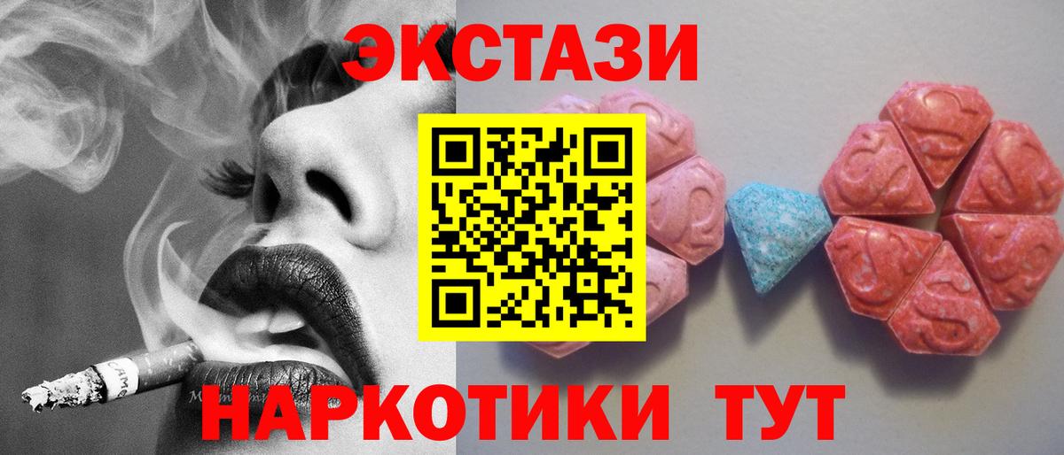 ЭКСТАЗИ Philipp Plein Бийск
