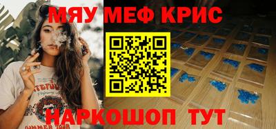 таблы Каменск-Шахтинский