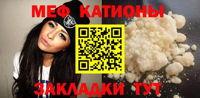 MESCALINE Кизилюрт