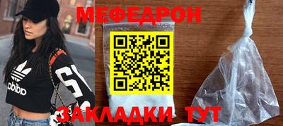 MESCALINE Кизилюрт