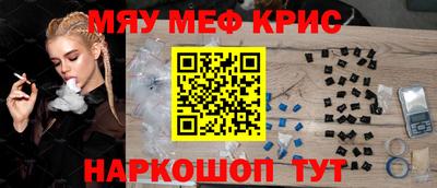 тгк Керчь