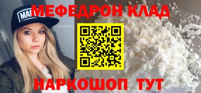 таблы Каменск-Шахтинский