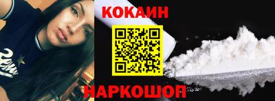 таблы Каменск-Шахтинский