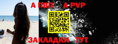 таблы Каменск-Шахтинский