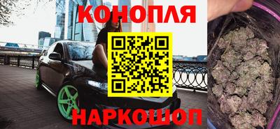 таблы Каменск-Шахтинский