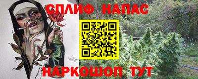 таблы Каменск-Шахтинский