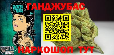 таблы Каменск-Шахтинский