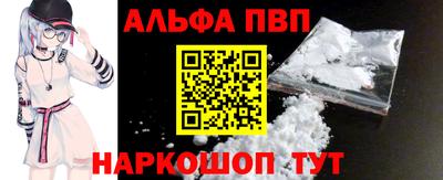 таблы Каменск-Шахтинский