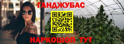 таблы Каменск-Шахтинский