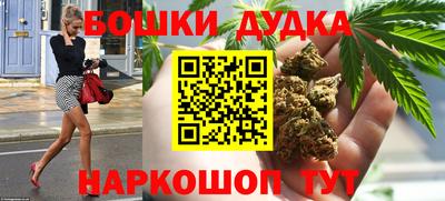 таблы Каменск-Шахтинский