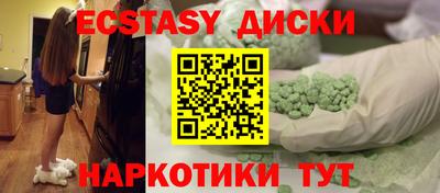 MDMA Premium VHQ Каменск-Уральский