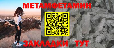 индика Камень-на-Оби