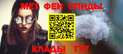 таблы Каменск-Шахтинский