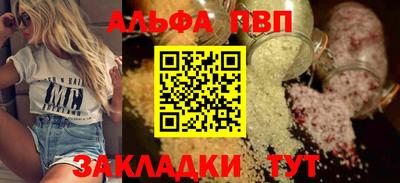таблы Каменск-Шахтинский
