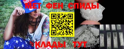 таблы Каменск-Шахтинский