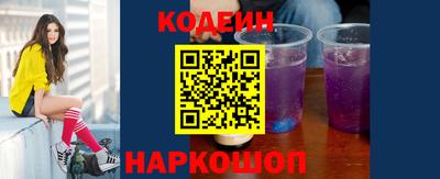 таблы Каменск-Шахтинский