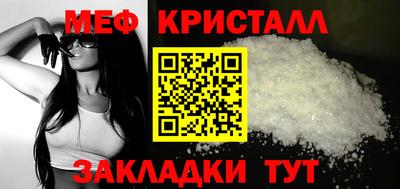 таблы Каменск-Шахтинский