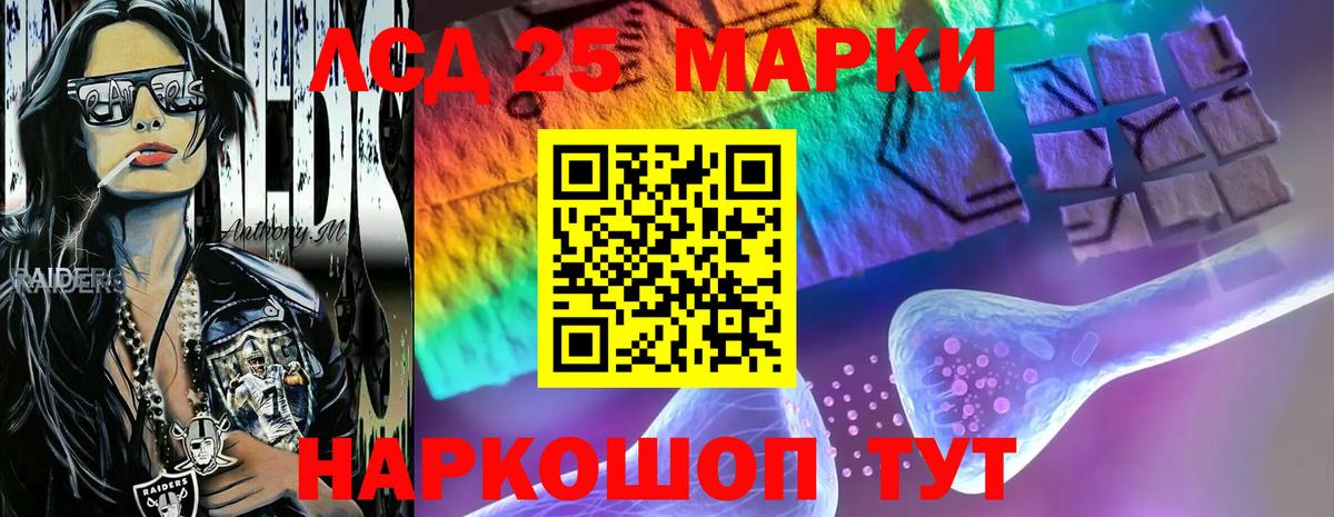 ЛСД экстази ecstasy  Вход с VPN  Бийск  LSD-25 экстази  ссылка на мегу зеркало  Лсд 25 экстази ecstasy 