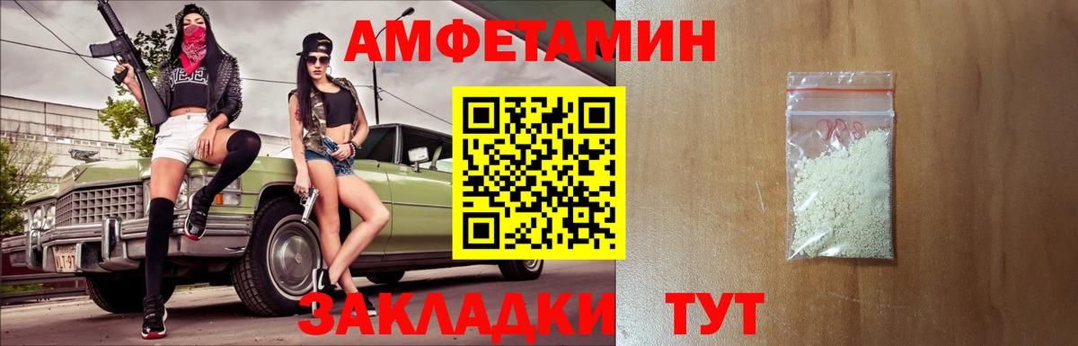 Первитин витя  Вход с VPN  Бийск 